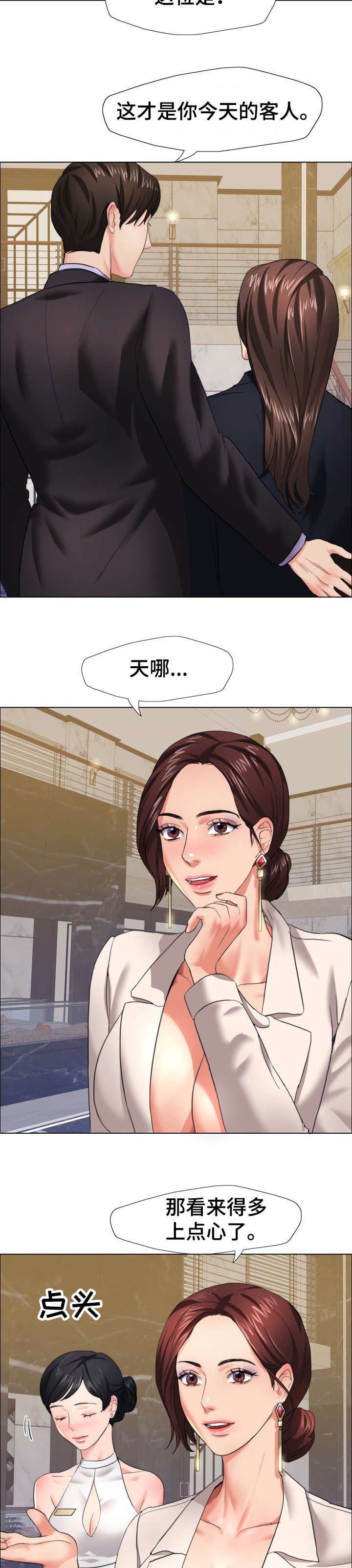 第16章：太忙