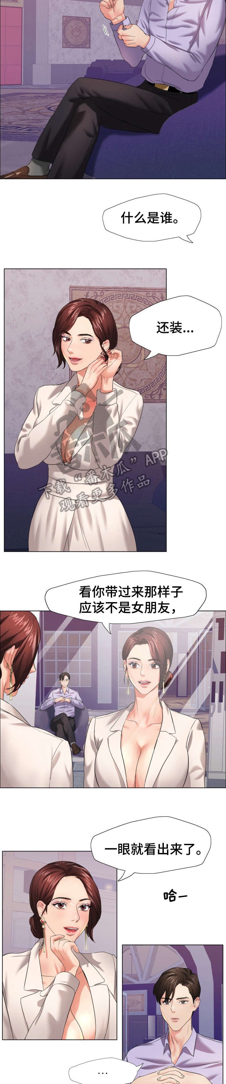 第17章：惊艳