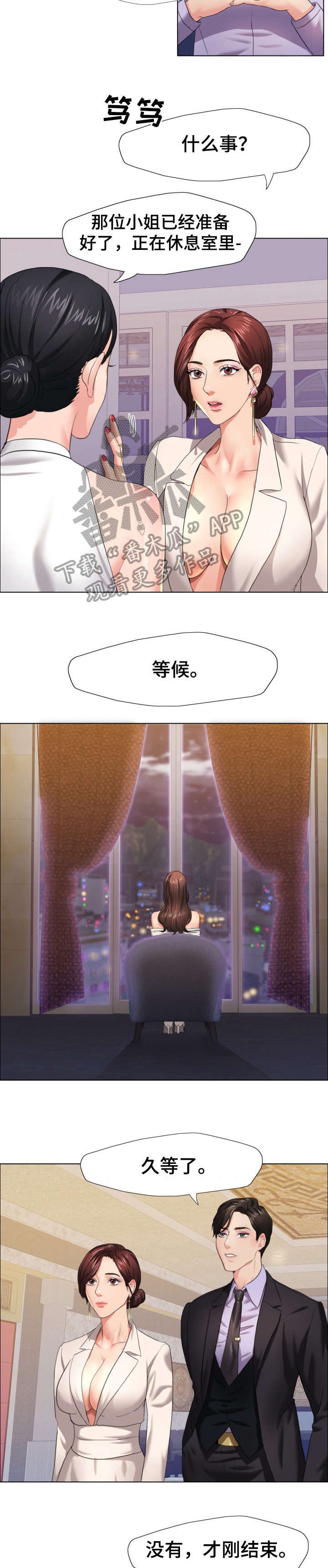 第17章：惊艳