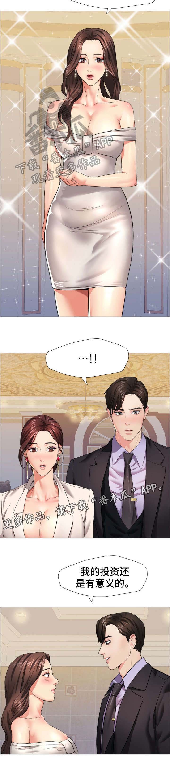 第17章：惊艳