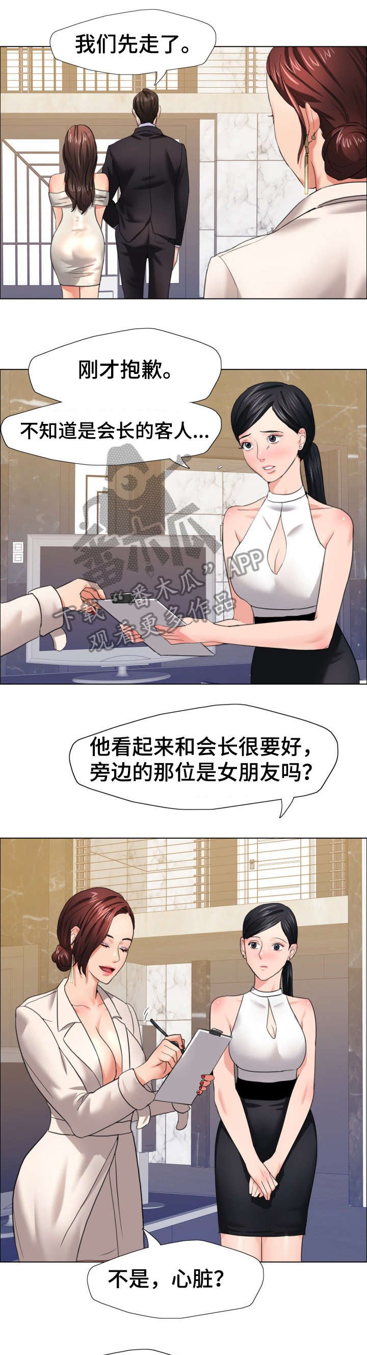 第17章：惊艳