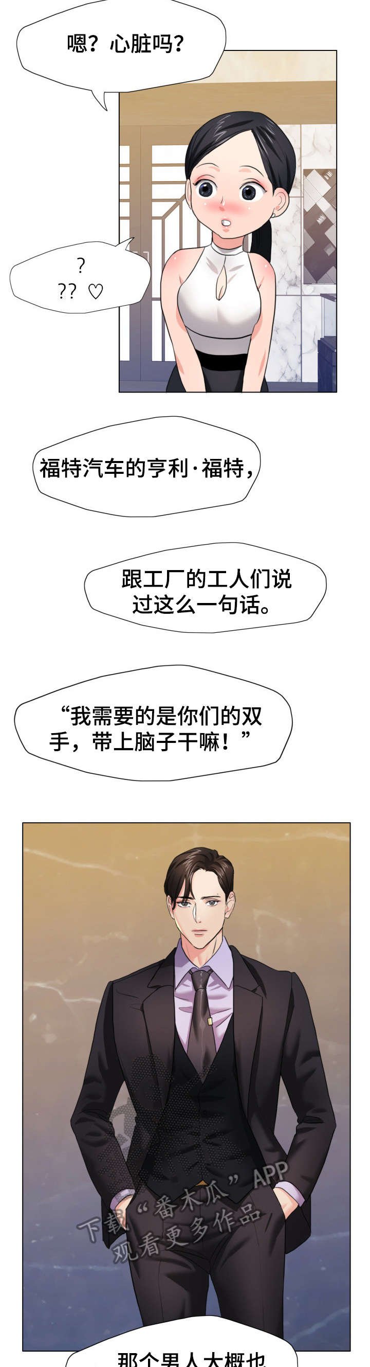 第17章：惊艳