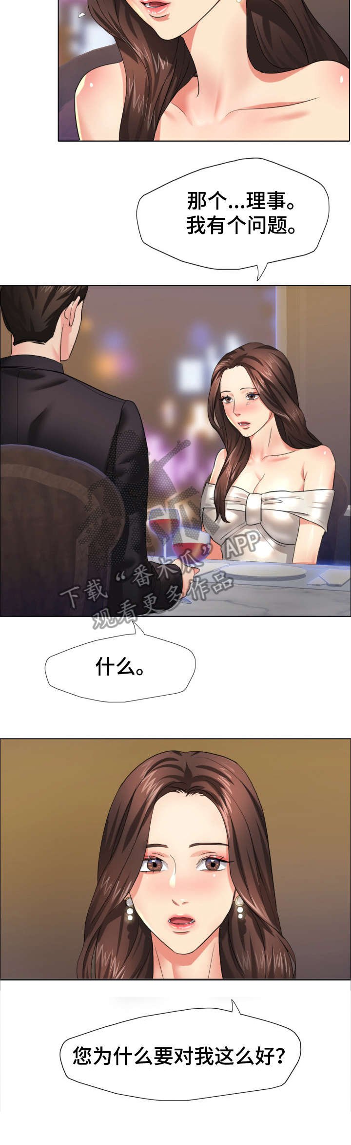 第17章：惊艳