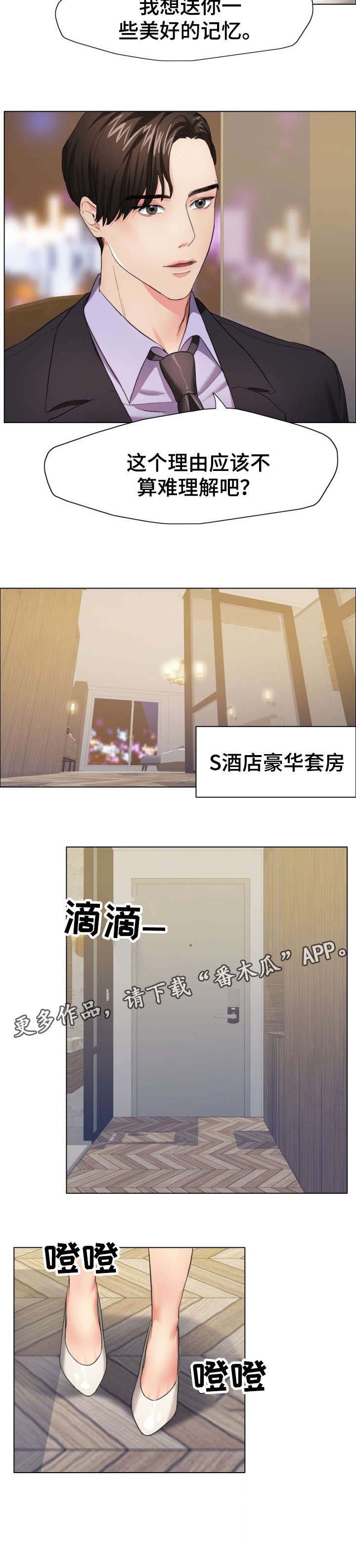 第17章：惊艳