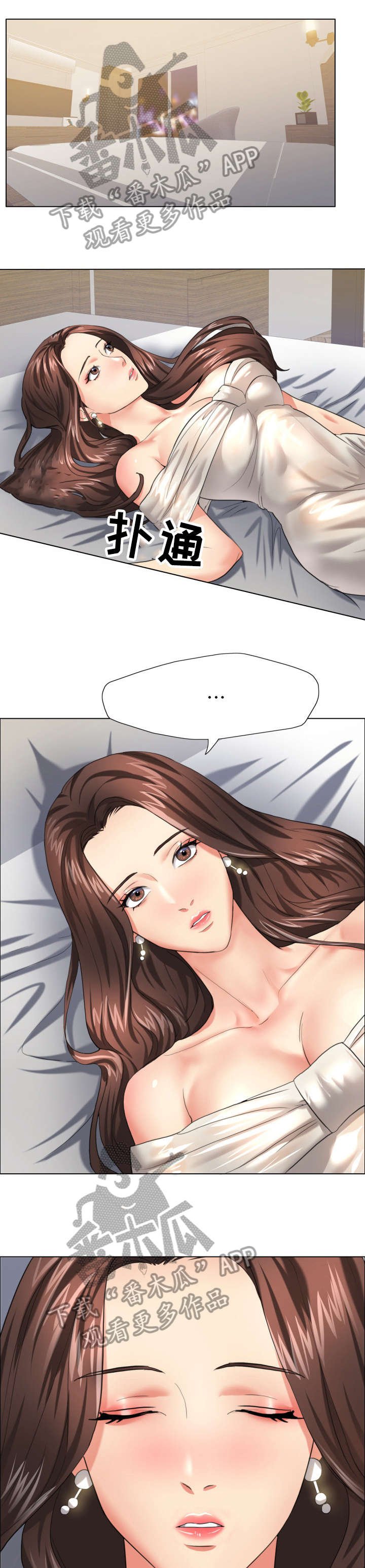 第18章：抓到了