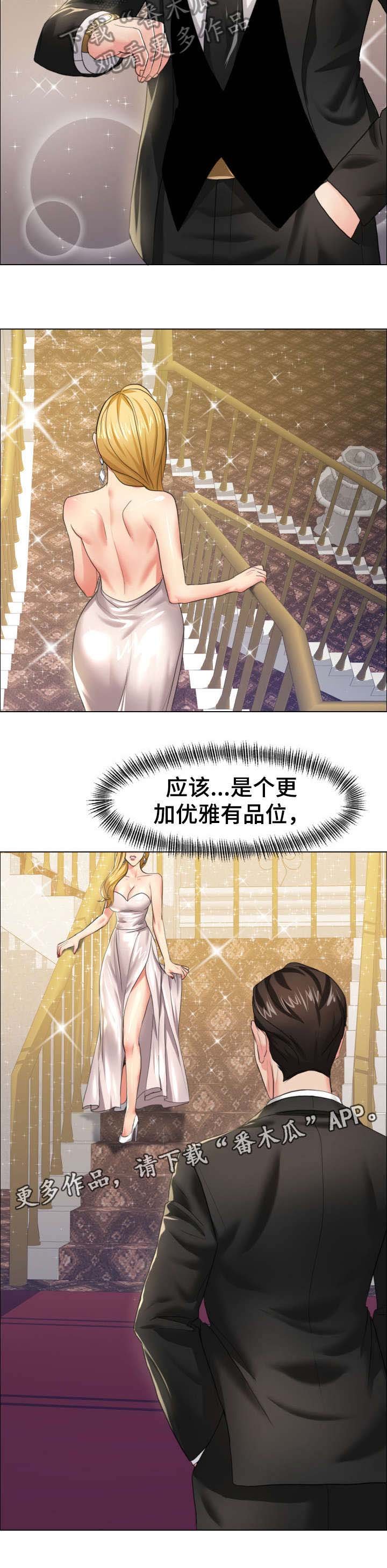 第18章：抓到了