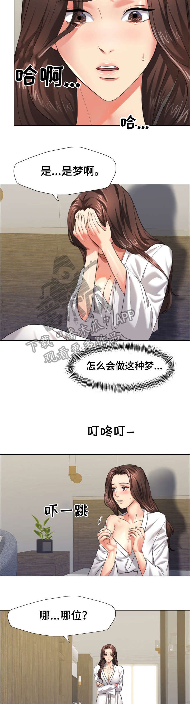 第19章：训练