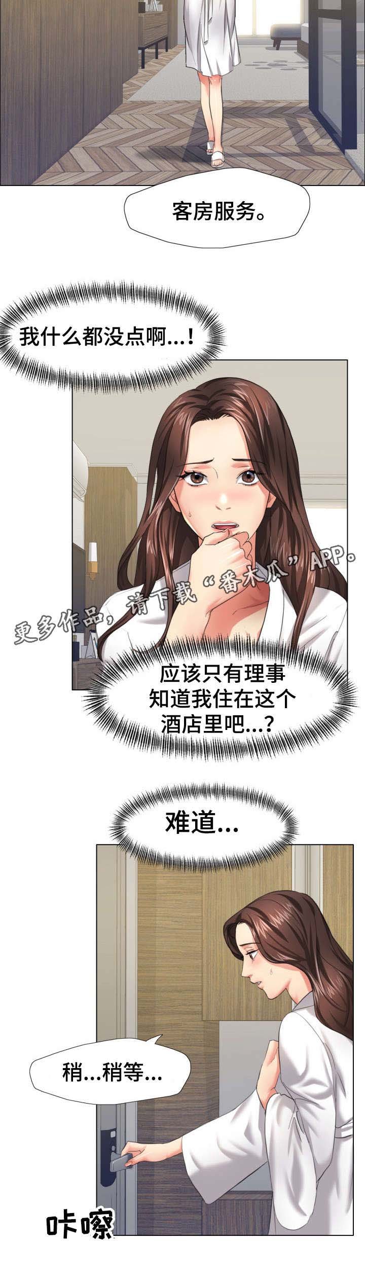 第19章：训练