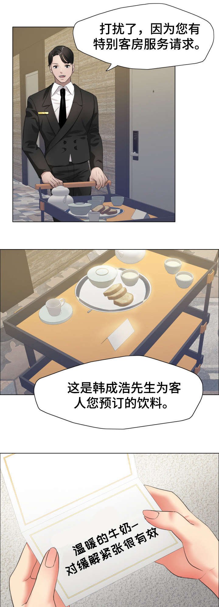 第19章：训练