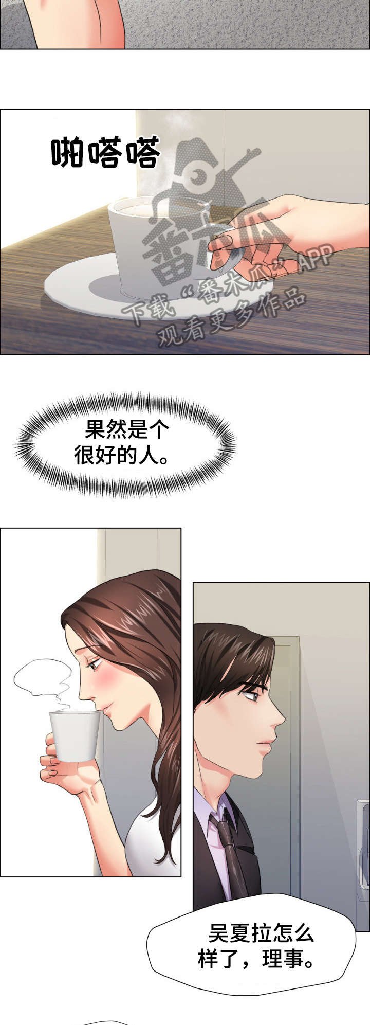 第19章：训练