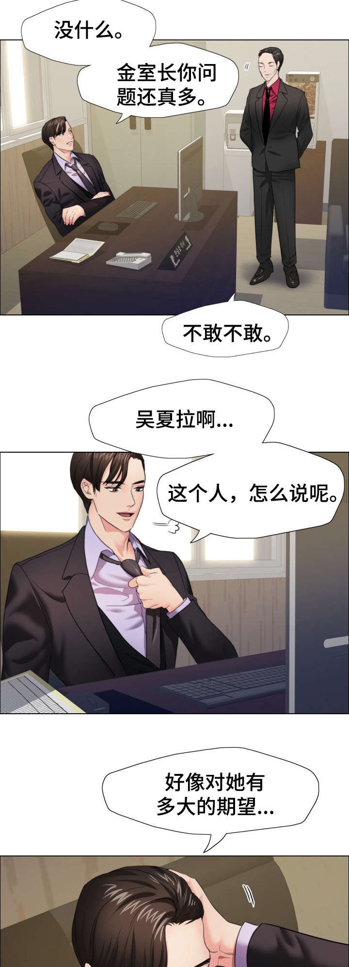 第19章：训练