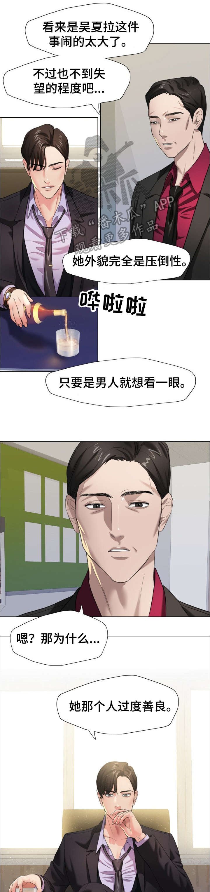 第19章：训练