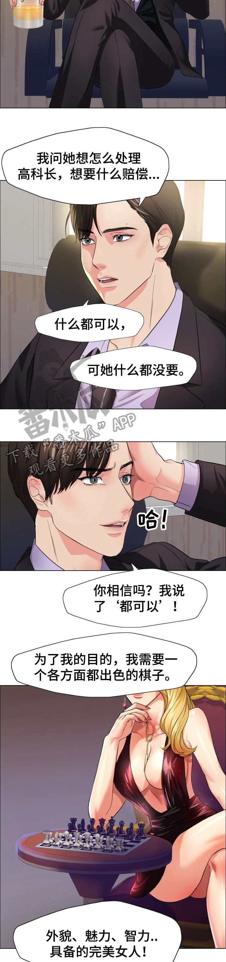 第19章：训练
