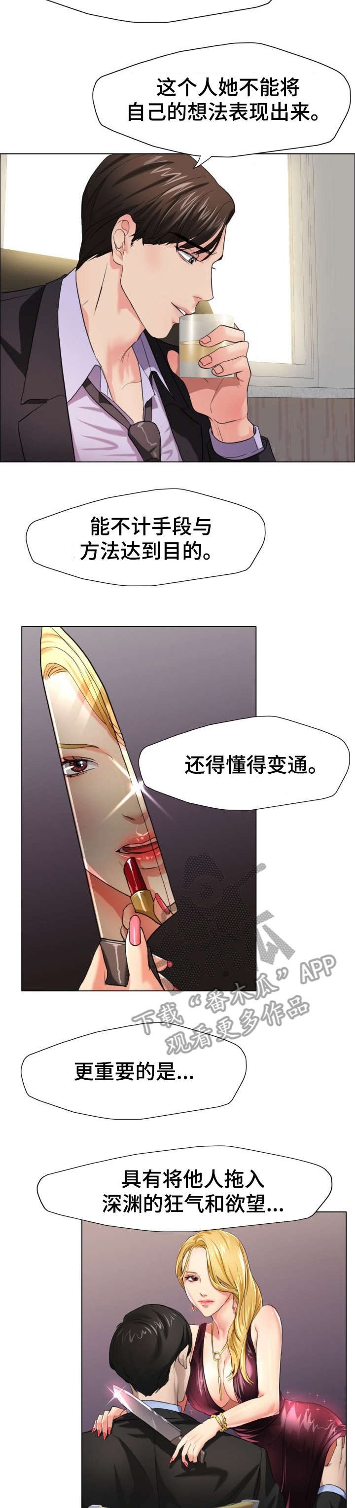 第19章：训练