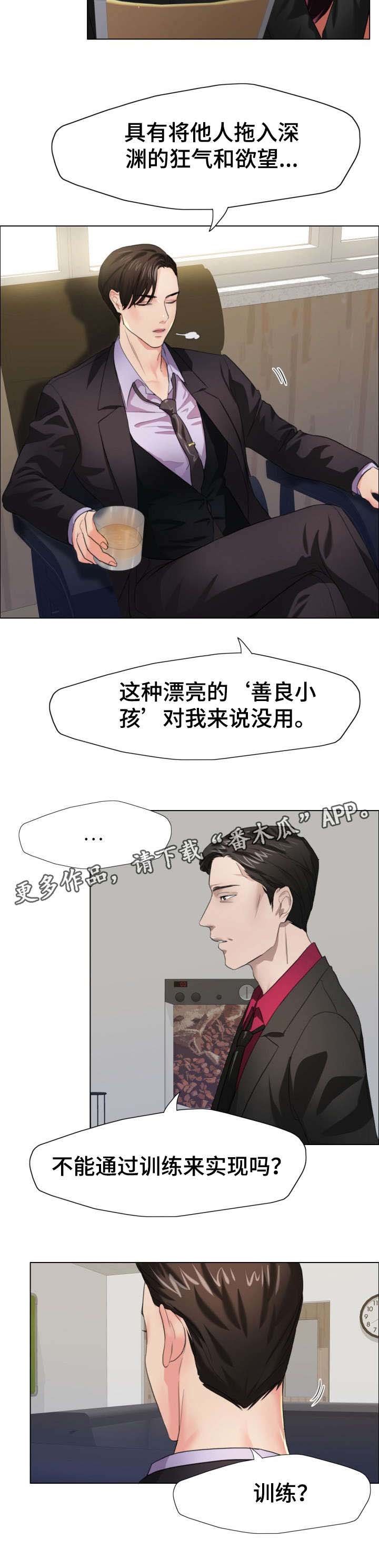 第19章：训练