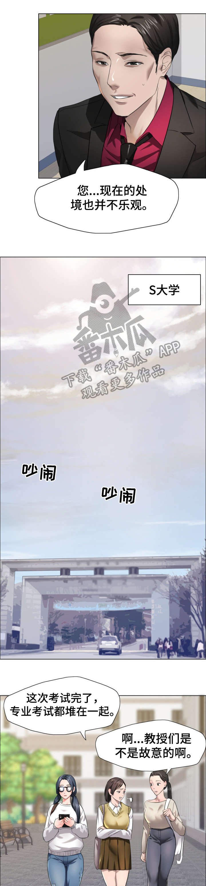 第20章：兴趣