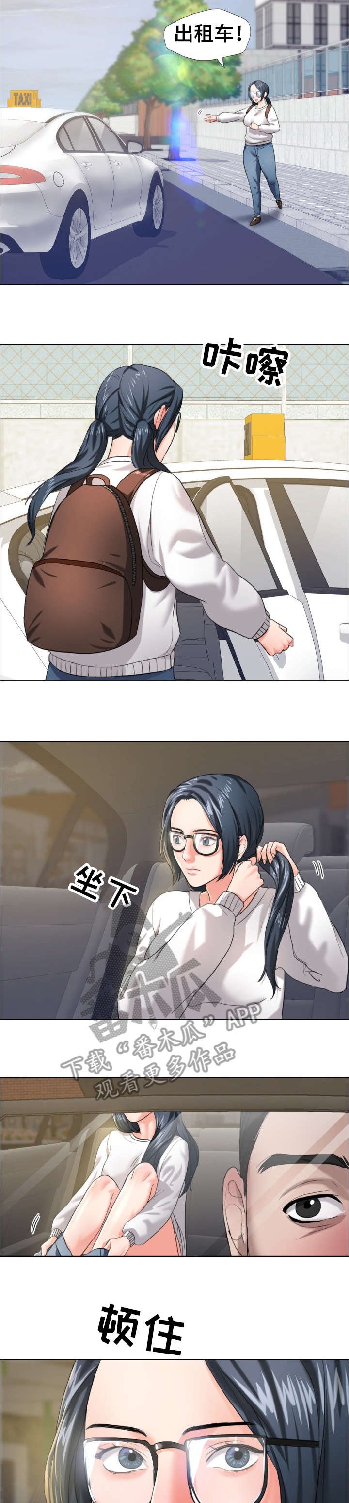 第20章：兴趣