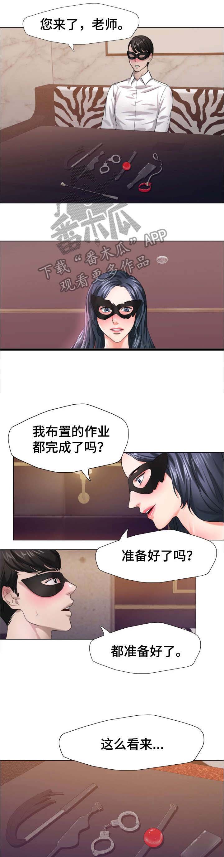 第20章：兴趣