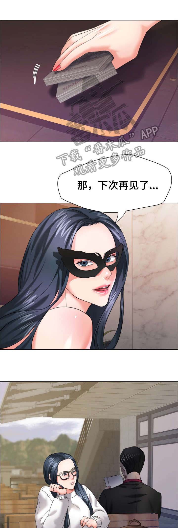 第20章：兴趣