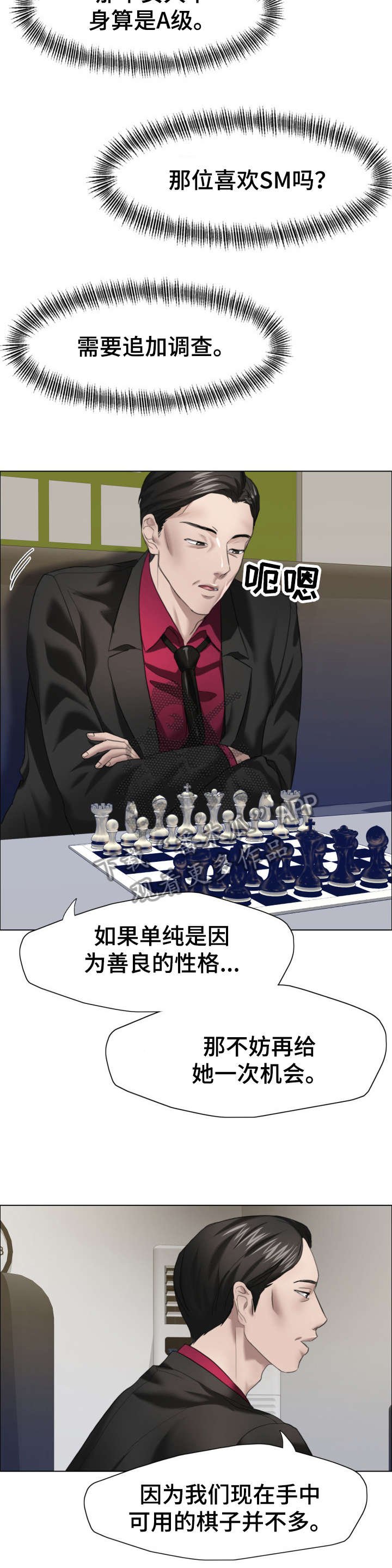 第21章：蛋糕