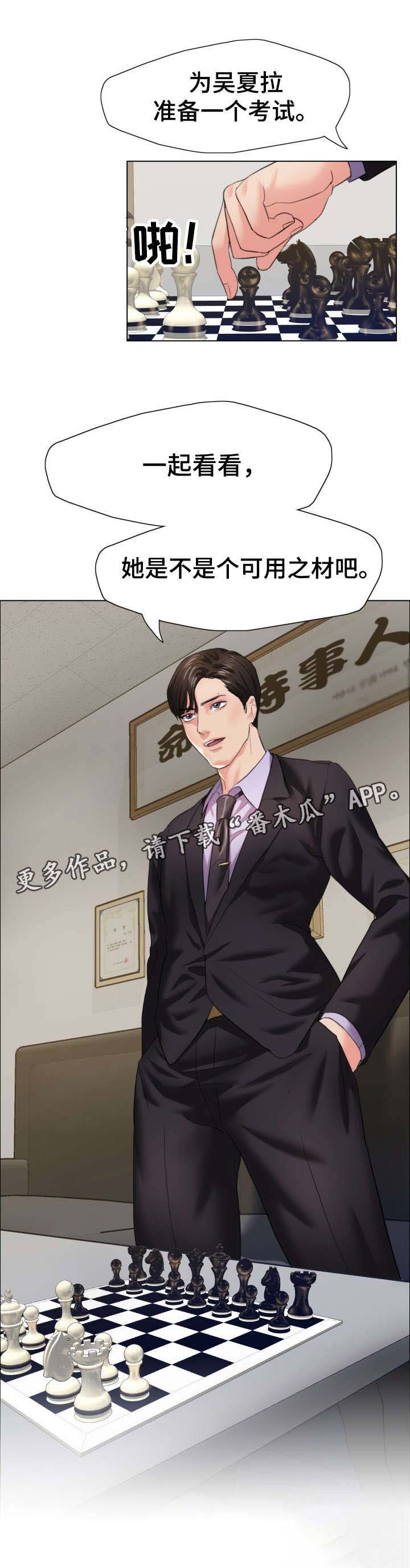 第21章：蛋糕
