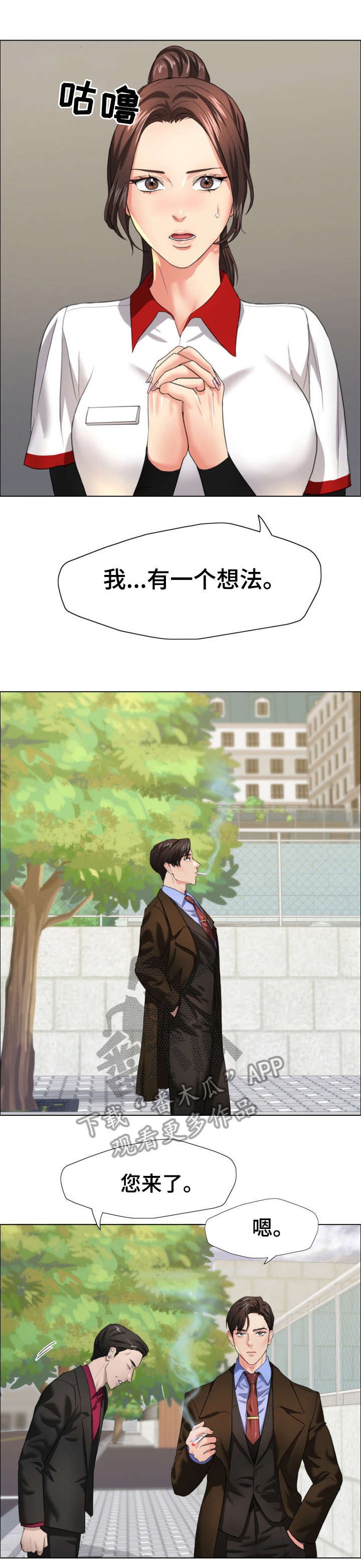 第21章：蛋糕
