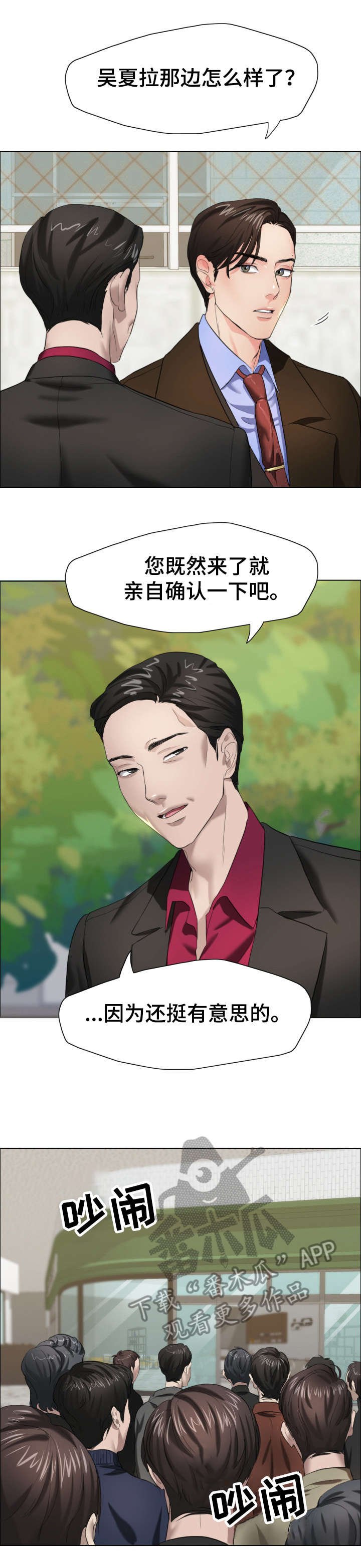 第21章：蛋糕