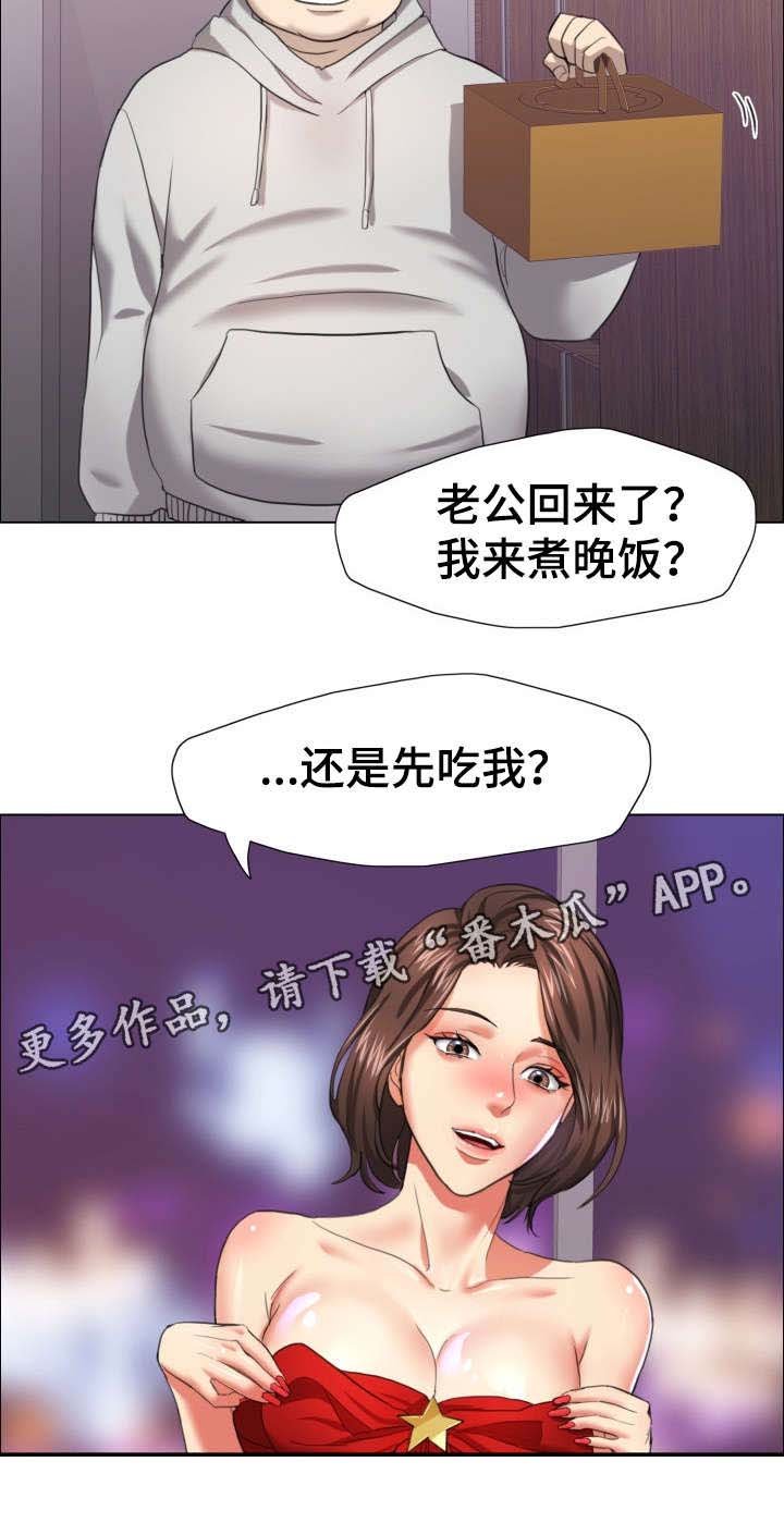 第22章：闯祸