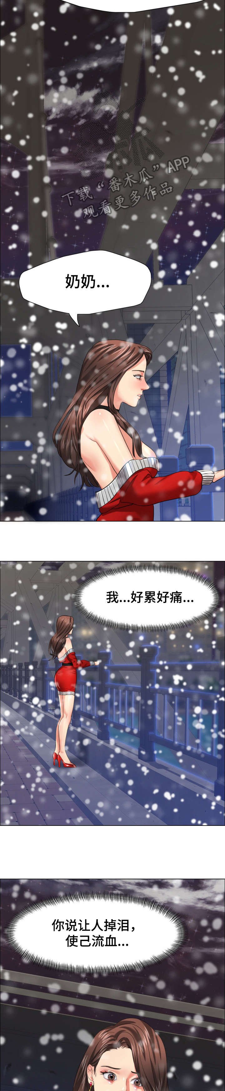 第24章：试验