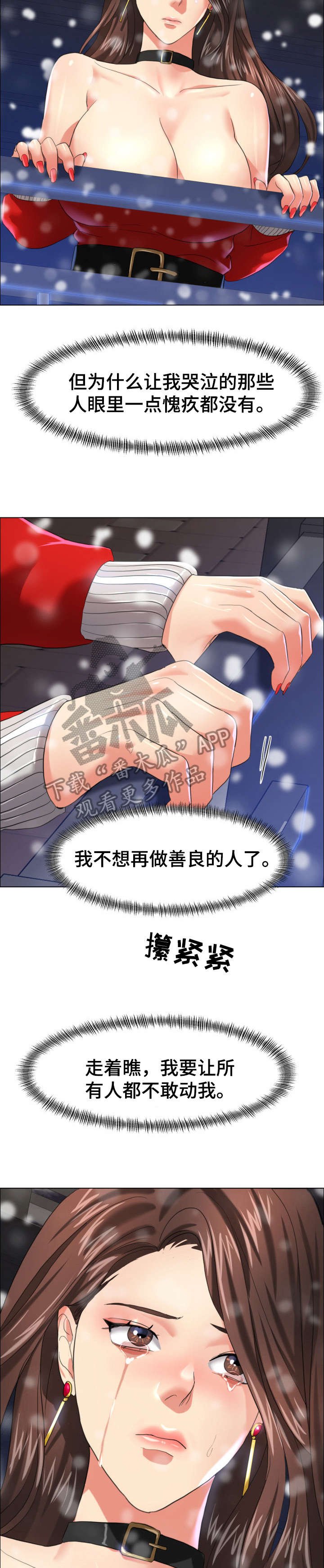 第24章：试验