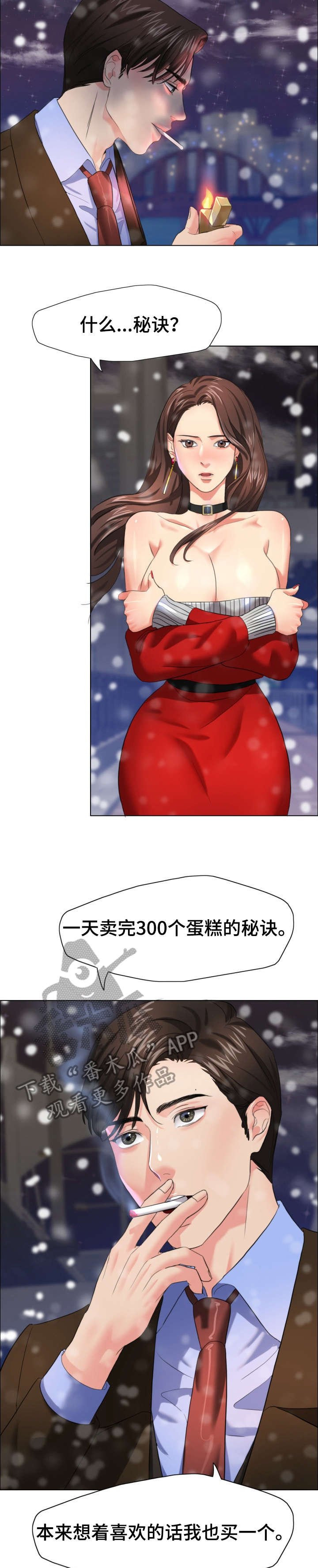 第24章：试验