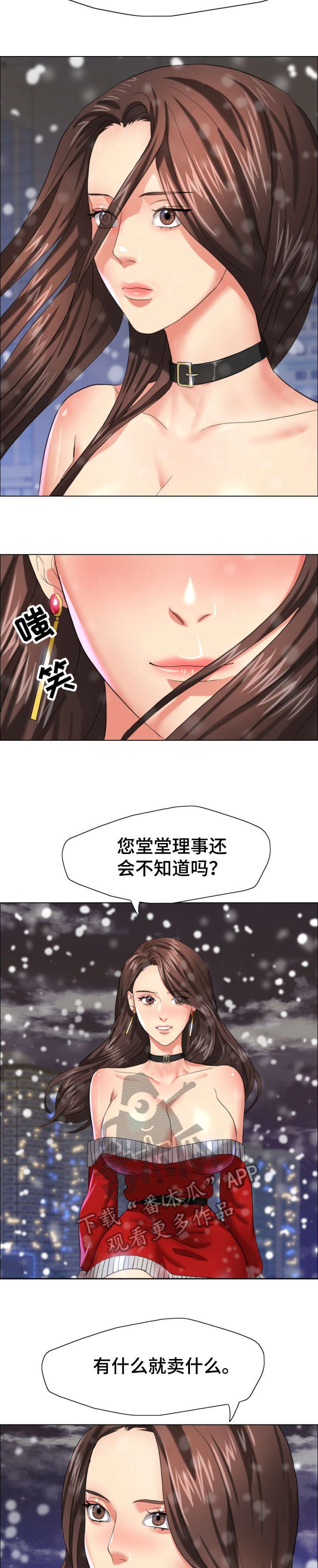 第24章：试验