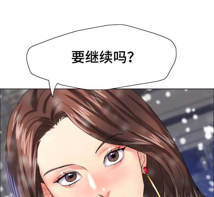 第25章：莫名