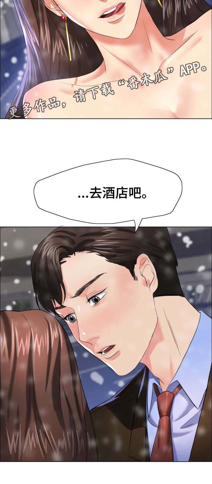第25章：莫名