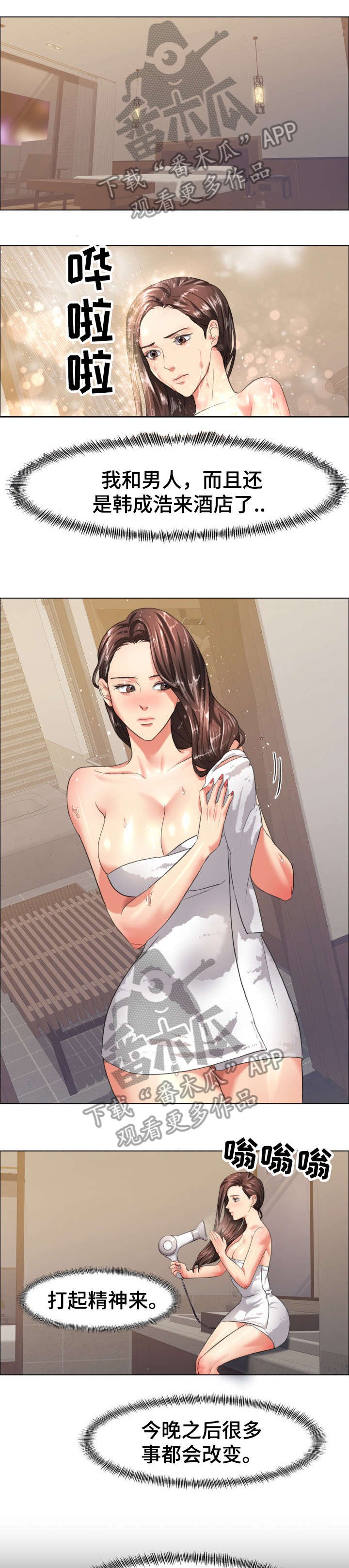 第25章：莫名