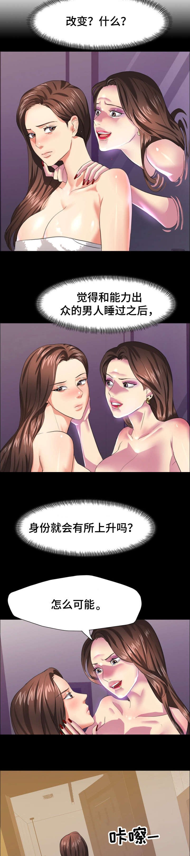 第25章：莫名