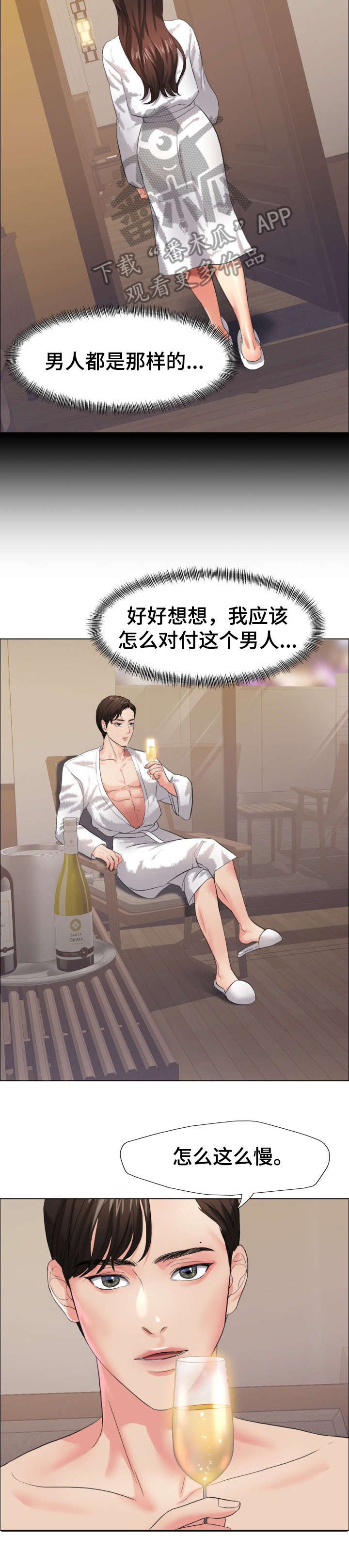第25章：莫名