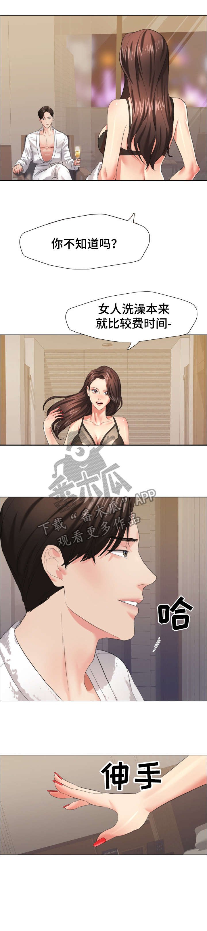 第25章：莫名