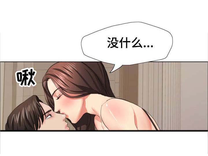 第25章：莫名