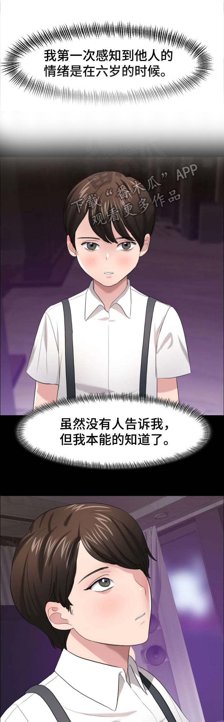 第26章：不要误会