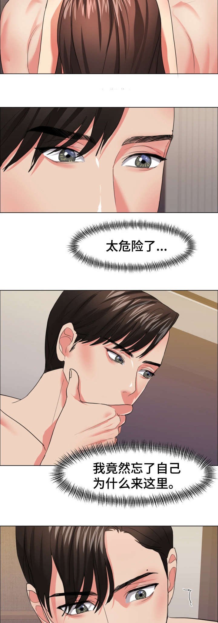 第27章：特征