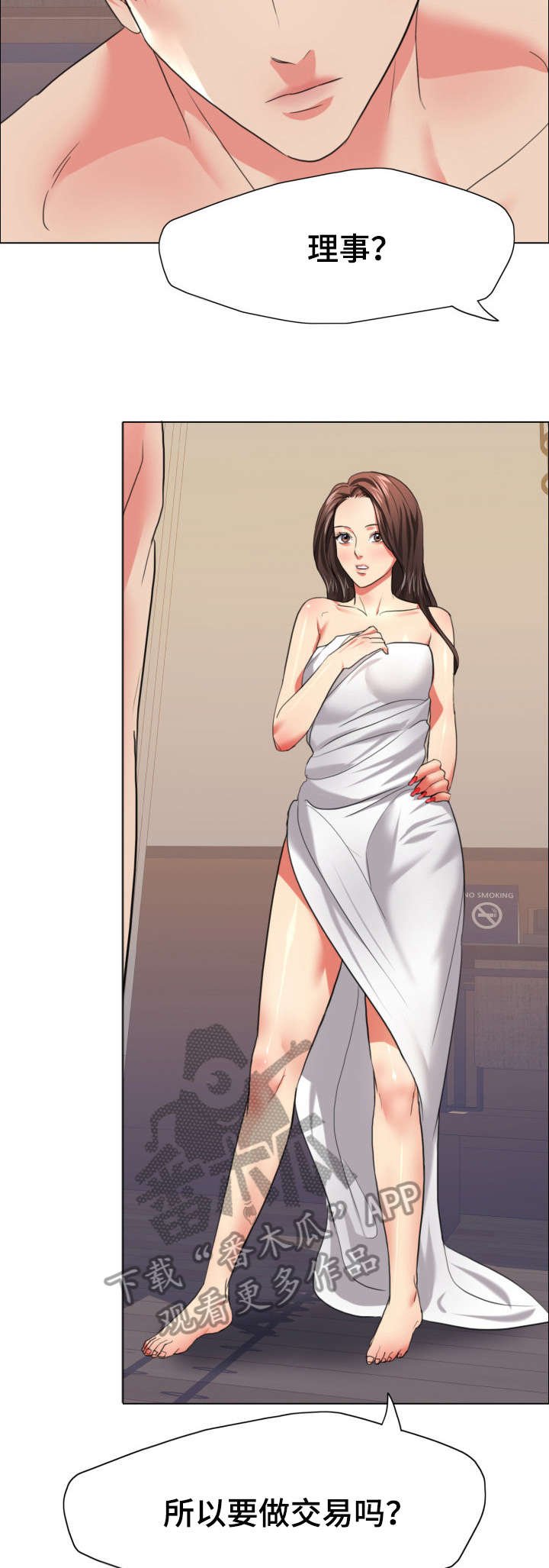 第27章：特征