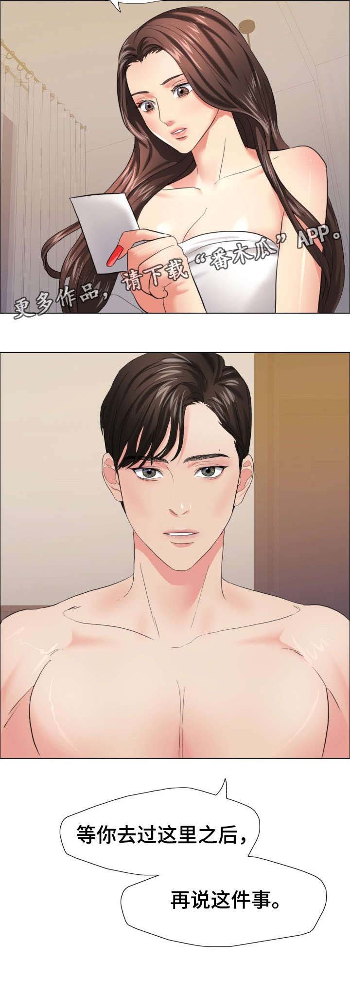 第27章：特征