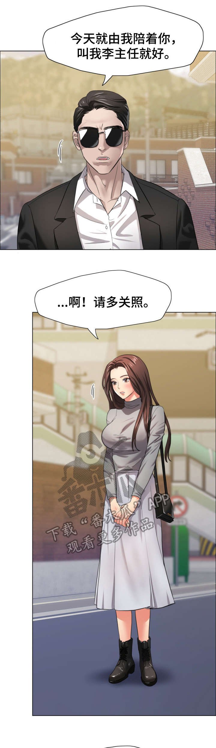 第27章：特征