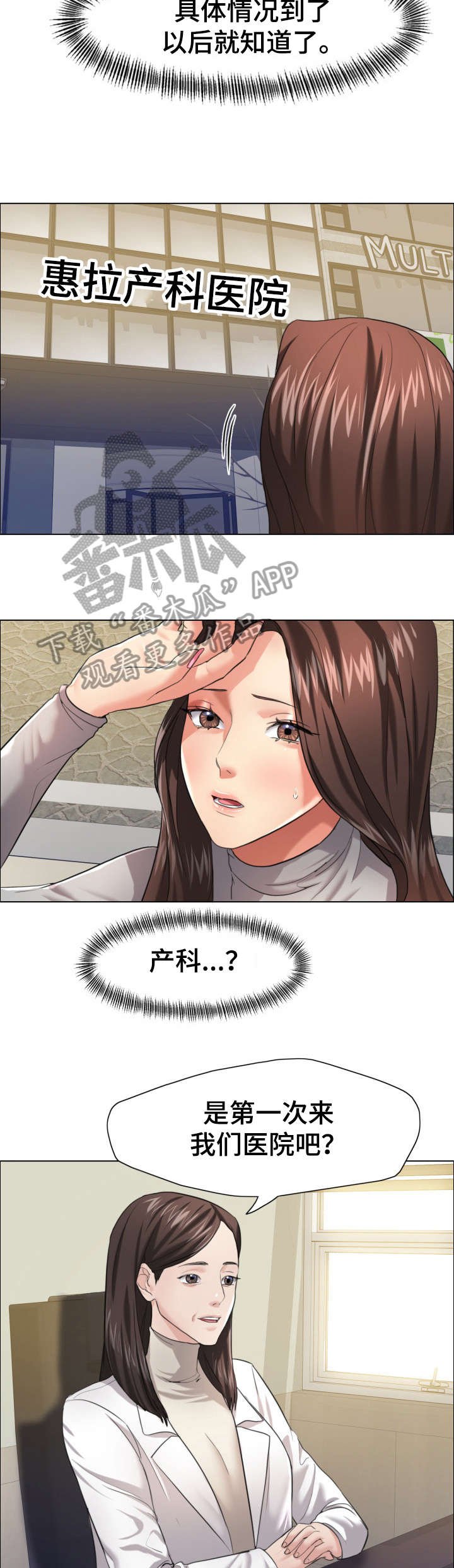 第27章：特征