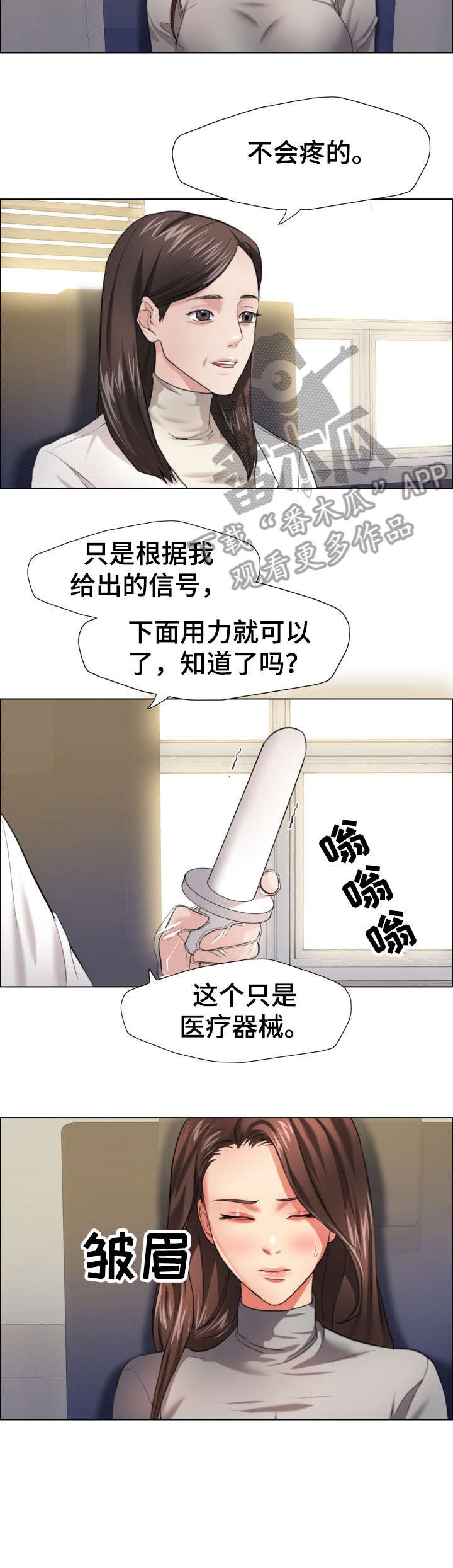 第27章：特征
