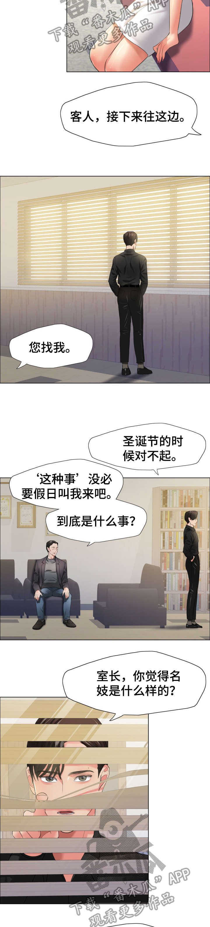 第27章：特征