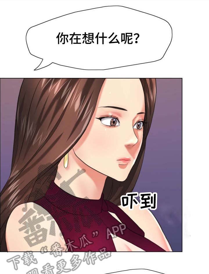 第28章：回头路
