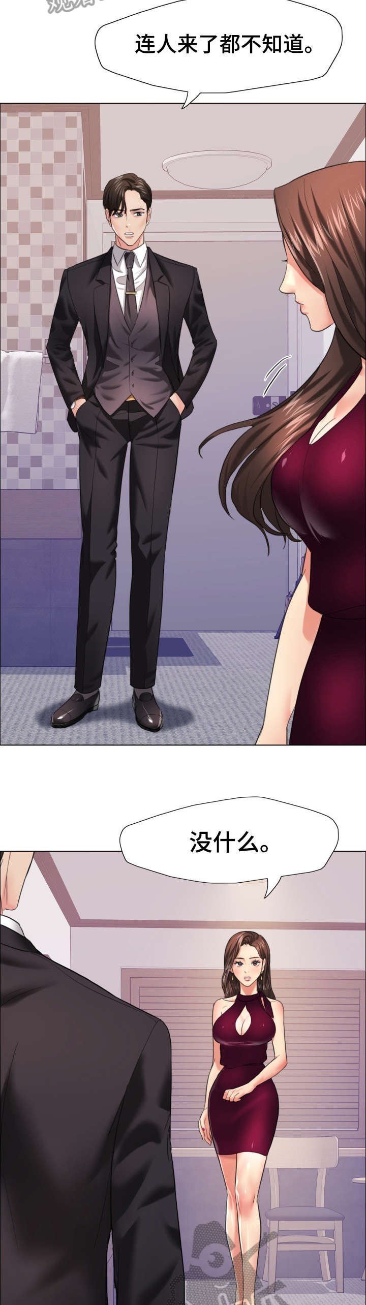第28章：回头路