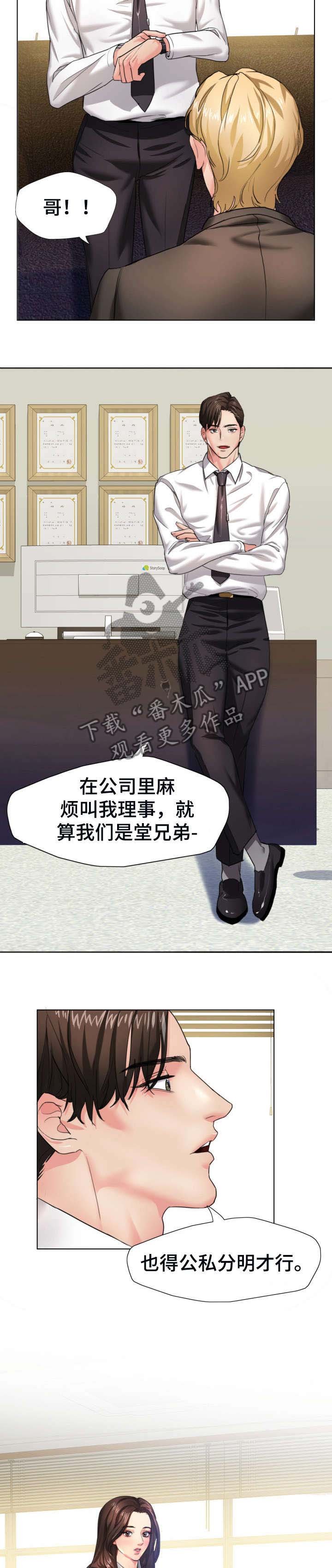 第3章：想要